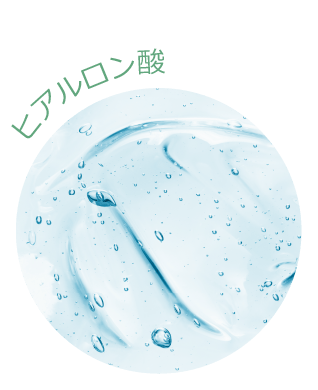 ヒアルロン酸 | ノヌーブUVスプレー　ケア成分