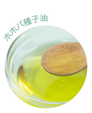 ホホバ種子油 | ノヌーブUVスプレー　ケア成分