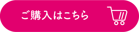 「 ラエナ　ストレートツインブラシ」ご購入はこちら