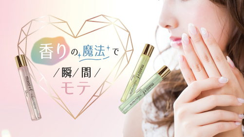 ラエナ　マニフ　フレグランスネイルオイル