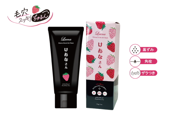 ラエナ 薬用ハンドクリーム テントラップ