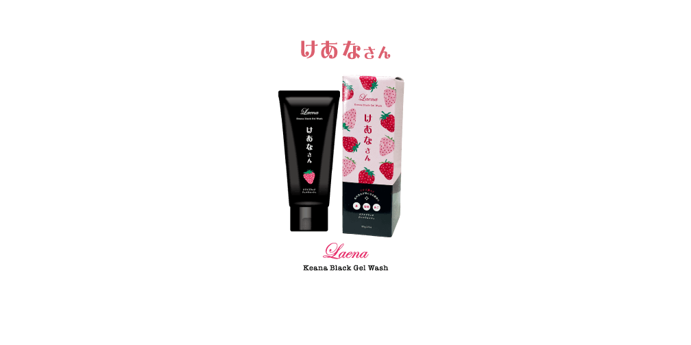 ラエナ　ケアナブラックジェルウォッシュ「けあなさん」商品イメージ