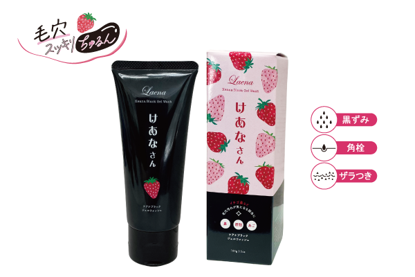 ラエナ 薬用ハンドクリーム テントラップ